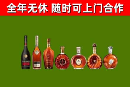 蚌埠烟酒回收洋酒价格.jpg