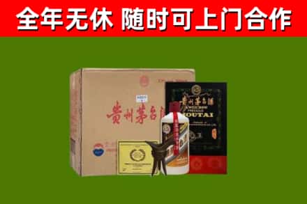 蚌埠烟酒回收汉帝茅台酒.jpg