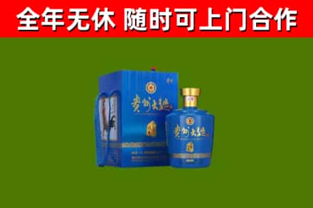 蚌埠烟酒回收贵州大曲.jpg