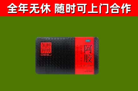蚌埠烟酒回收阿胶.jpg